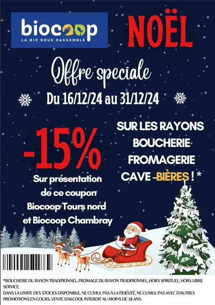 Pour Noël, des promotions en pagaille !